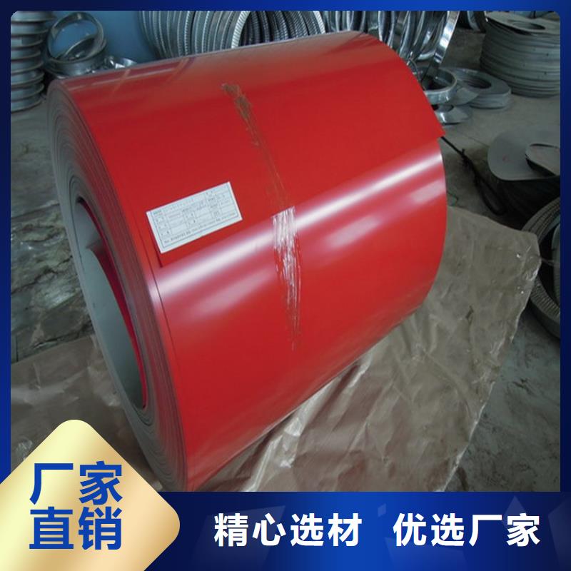 彩涂鋼卷貨源充足加工壓瓦