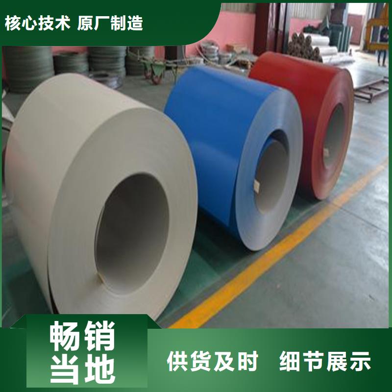 家電鹽化板免費咨詢價格合理