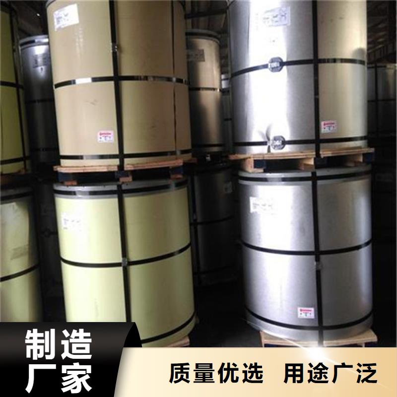 彩涂鋼卷規(guī)格齊全寶鋼