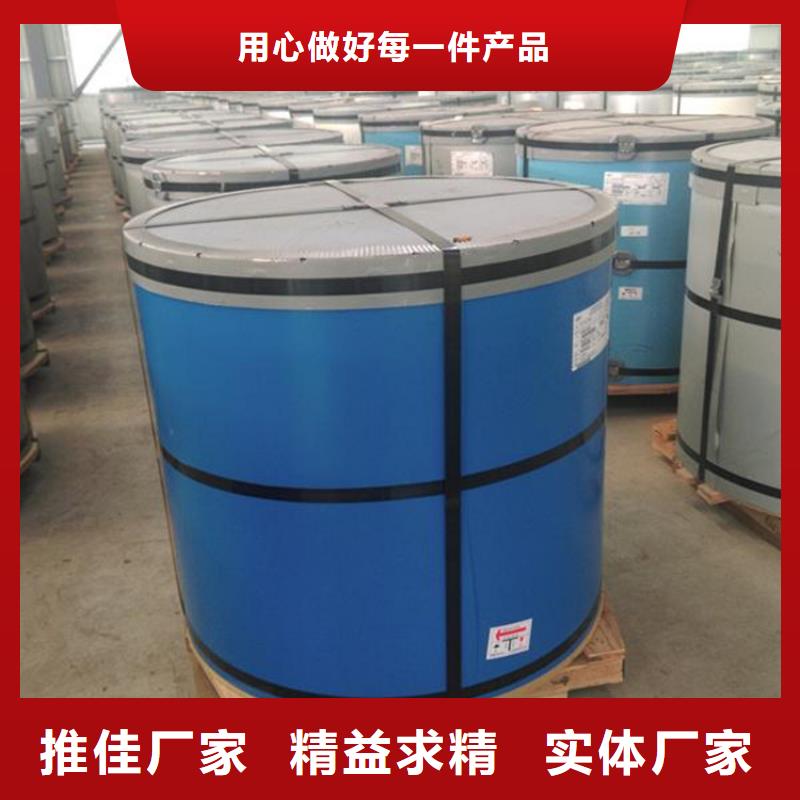 彩涂板卷售后完善價格合理