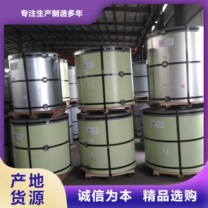 VCM鹽化板現貨齊全上海寶鋼