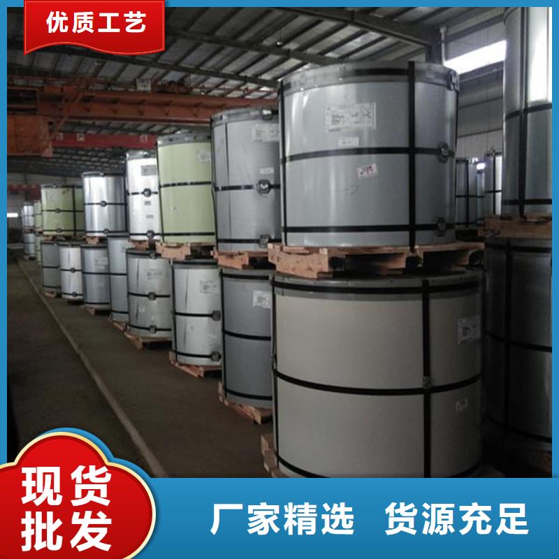 寶鋼彩涂全國發(fā)貨直銷價格
