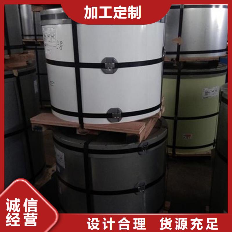 上海寶鋼彩鋼規格齊全鞍鋼