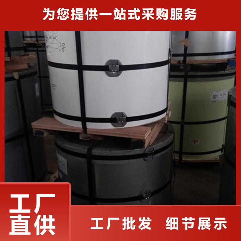 海藍彩鋼卷批發(fā)零售家電用鋼