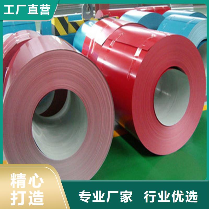 寶鋼彩涂卷板現(xiàn)貨價(jià)格加工開平