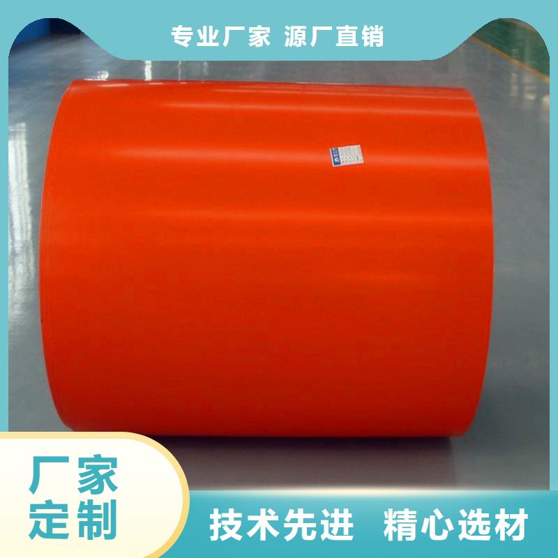 彩涂板型號齊全馬鋼