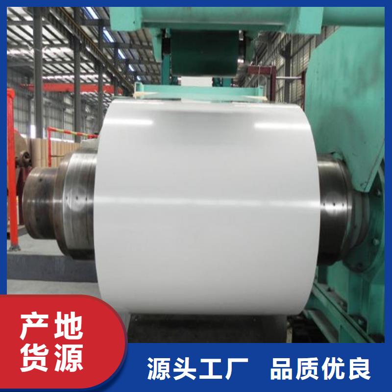 寶鋼氟碳卷庫存充足壓瓦加工