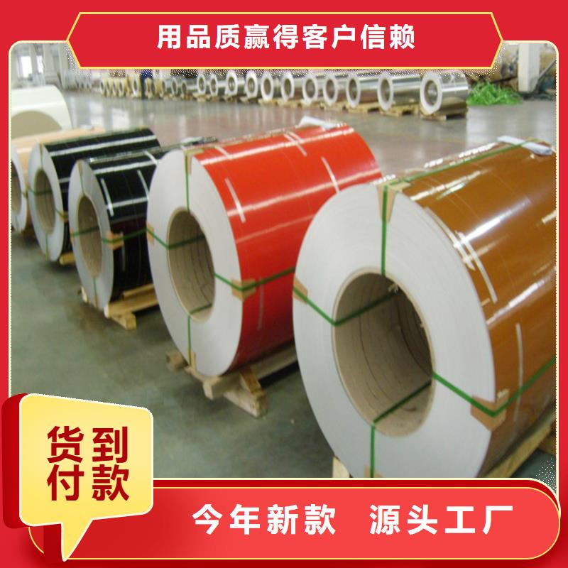 寶鋼中灰彩涂歡迎訂購壓瓦加工