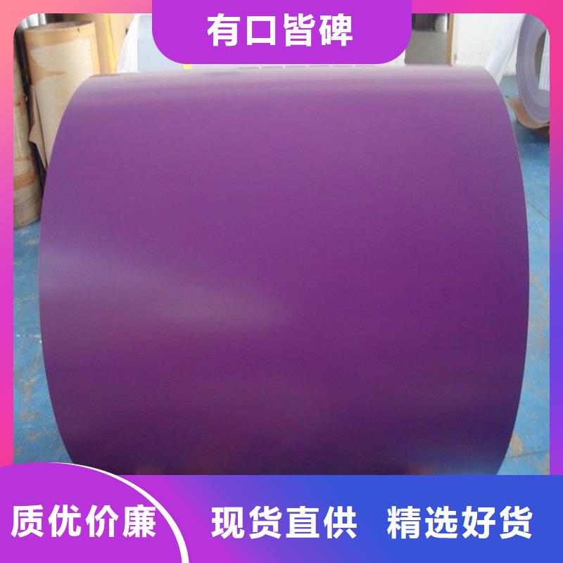 高光白彩涂型號齊全寶鋼黃石
