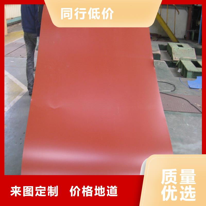 天藍彩卷批發(fā)零售上海寶鋼