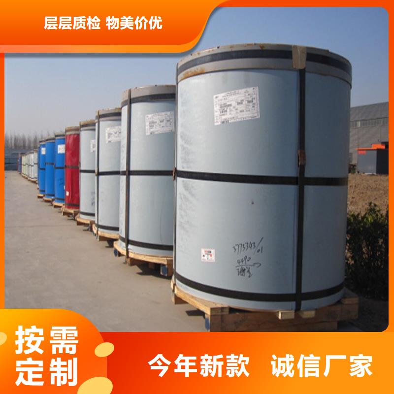 寶鋼白灰現貨供應加工開平