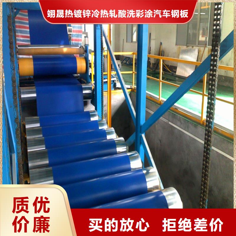 寶鋼彩涂價格優(yōu)惠加工壓瓦