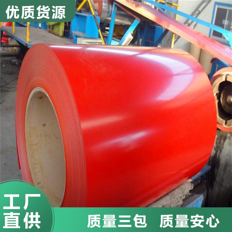 彩涂鋼卷貨源充足加工壓瓦