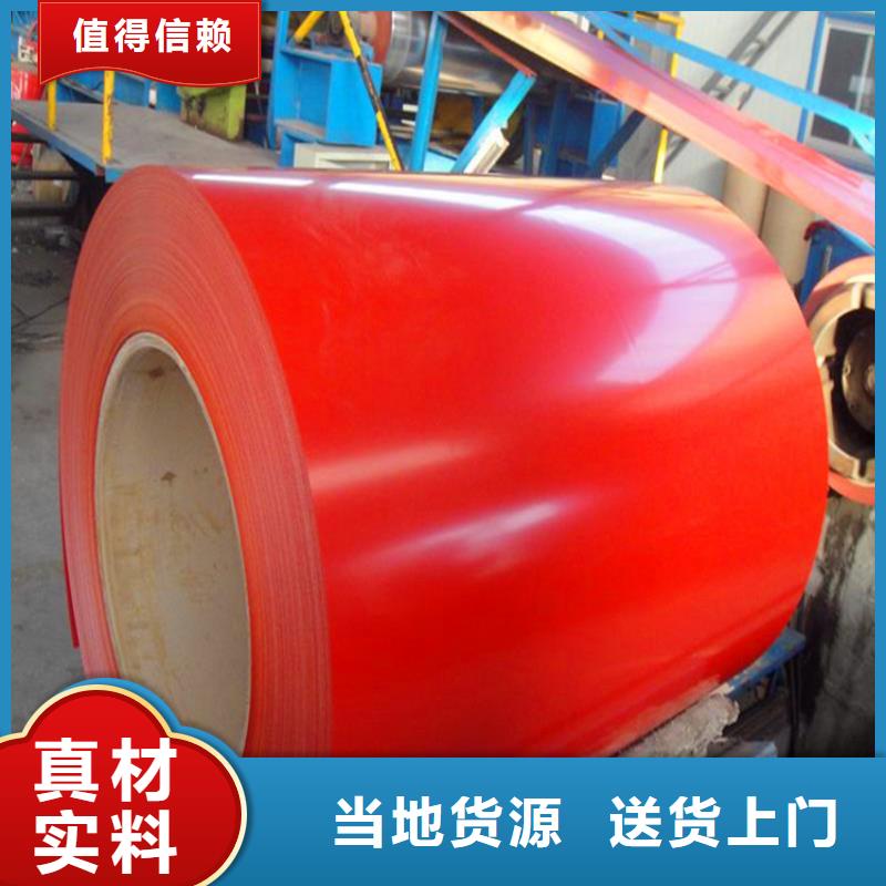 鐵青灰彩涂免費(fèi)拿樣上海寶鋼