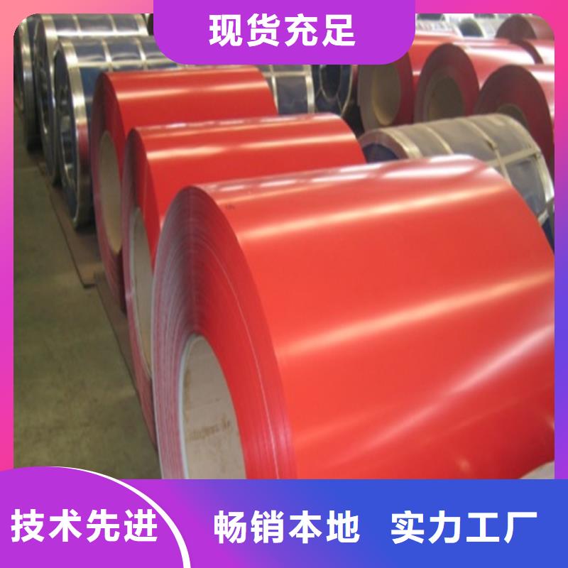 象牙白彩涂卷型號齊全加工開板