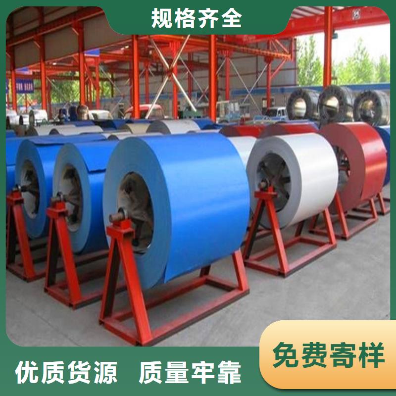 寶鋼氟碳卷庫存充足壓瓦加工