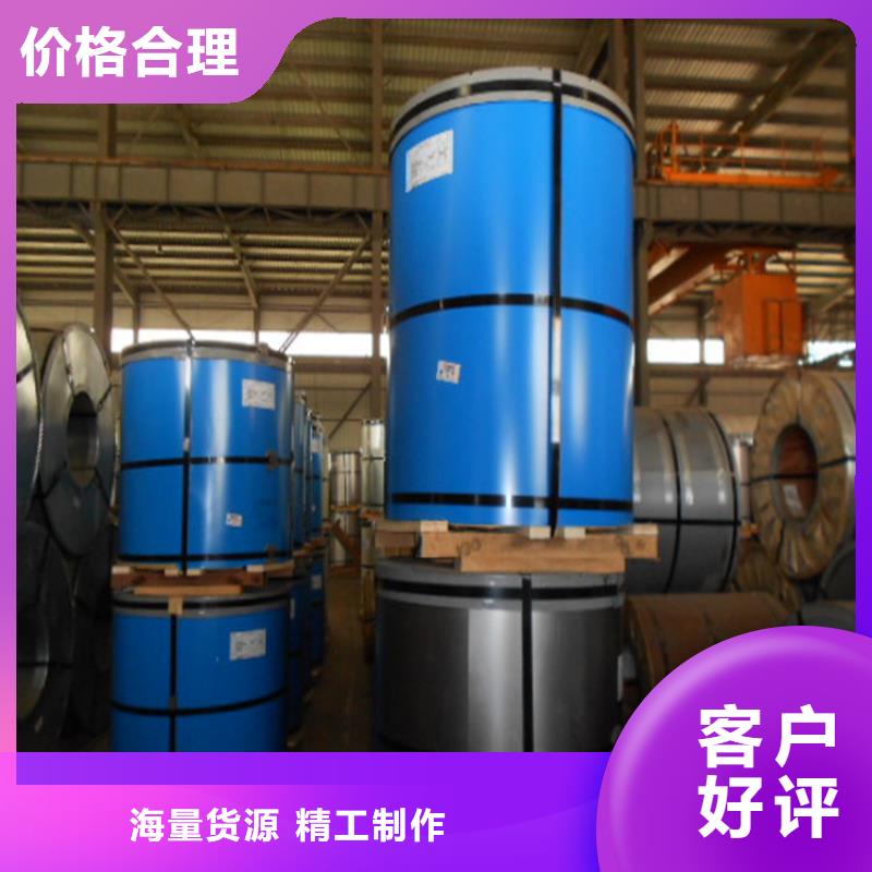 镀铝锌彩涂板HPC自洁高耐候