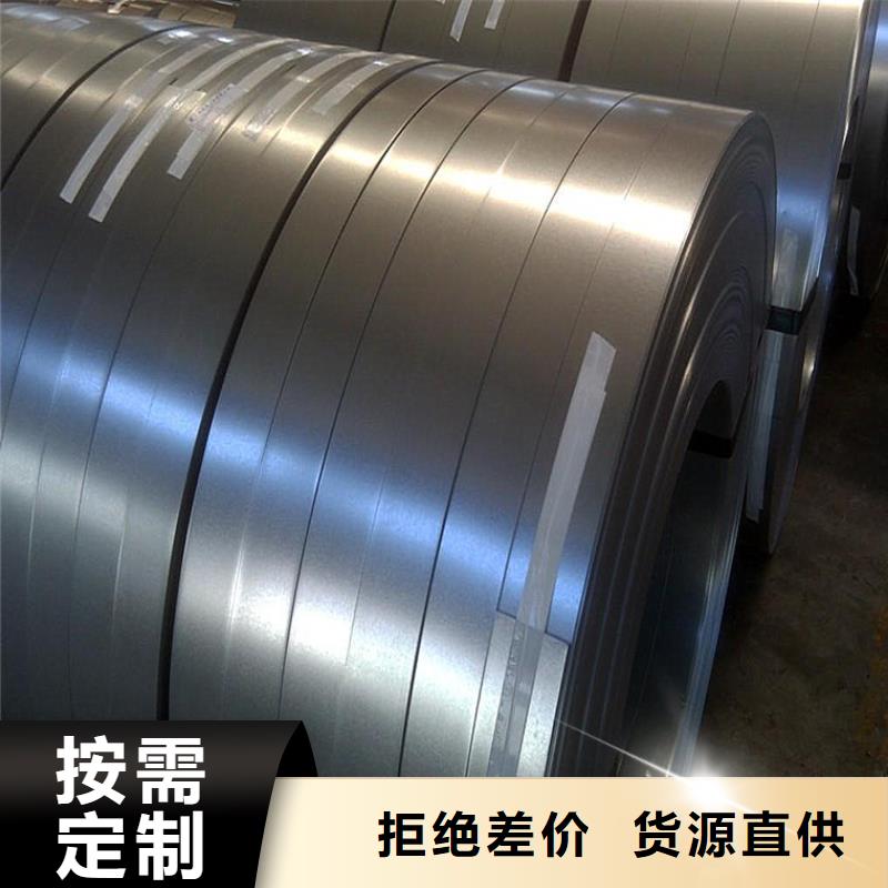 鹽化板型號齊全加工開板