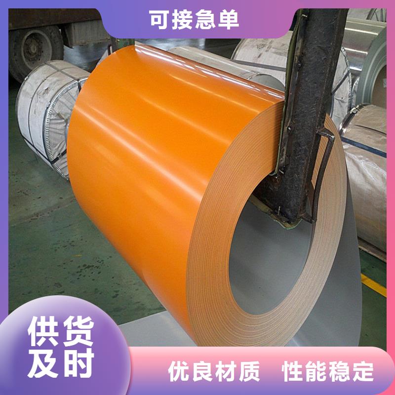 木紋彩涂板來(lái)樣定制加工壓瓦
