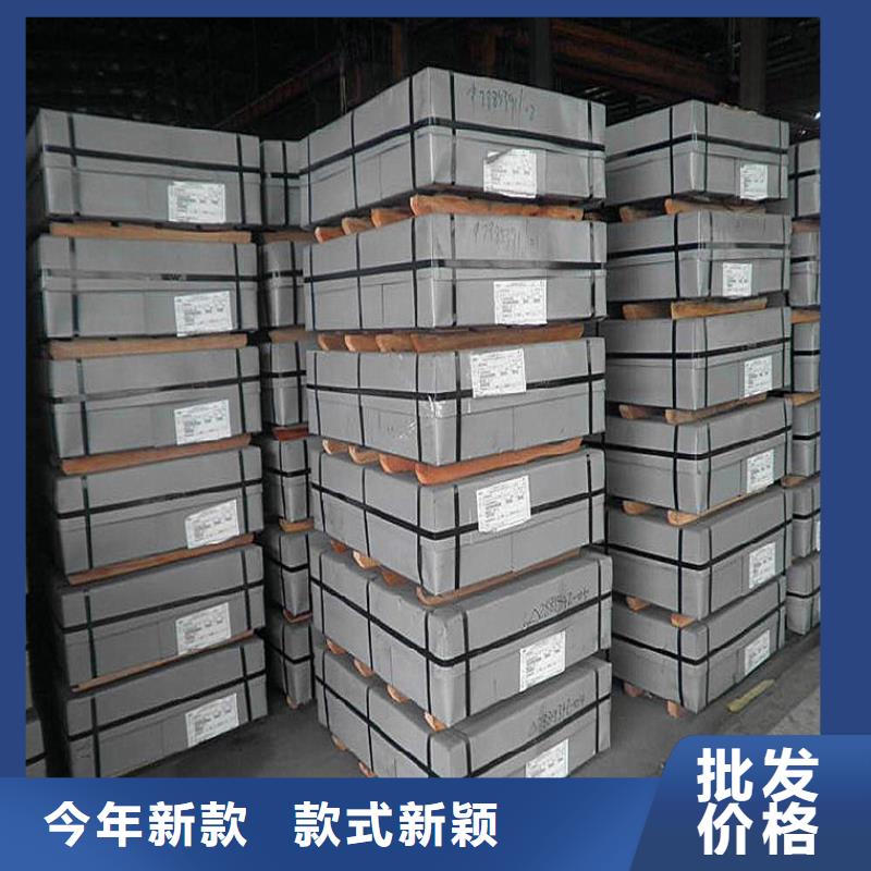 鹽化板型號齊全加工開板
