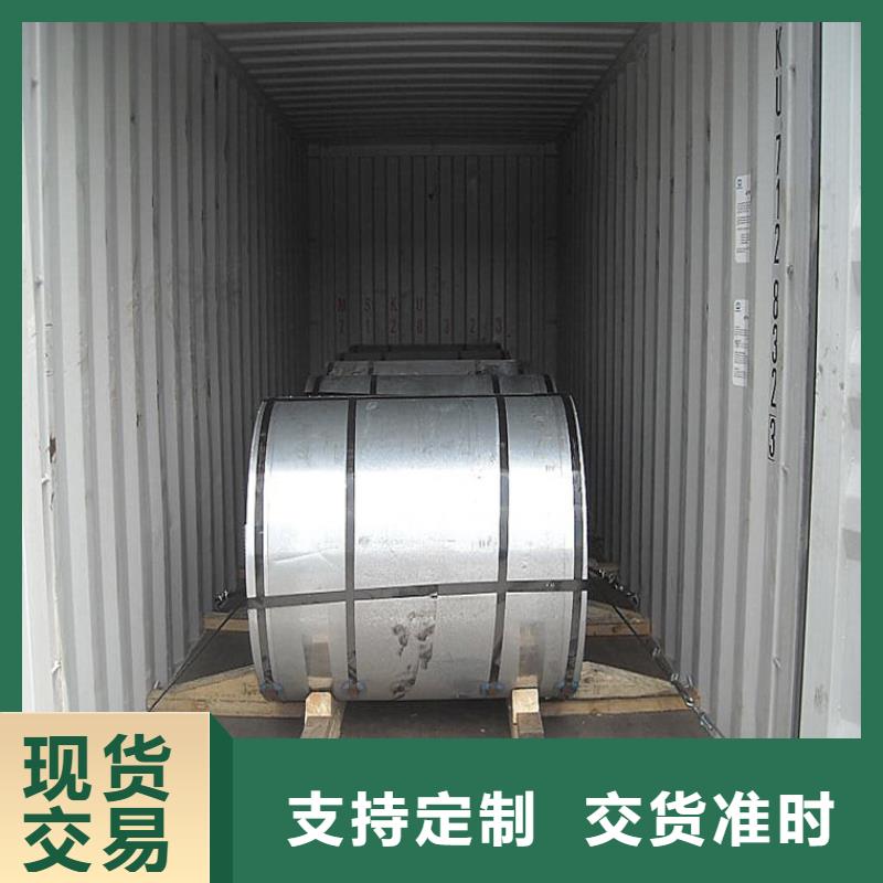 木紋彩涂板來(lái)樣定制加工壓瓦
