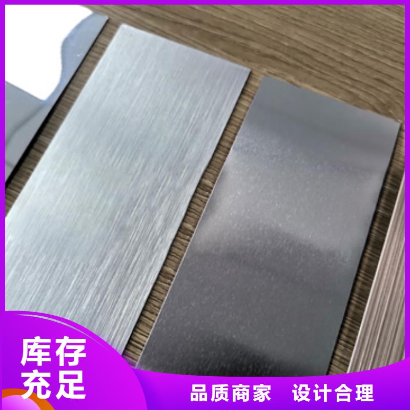 家電鹽化鋼板型號齊全加工壓瓦