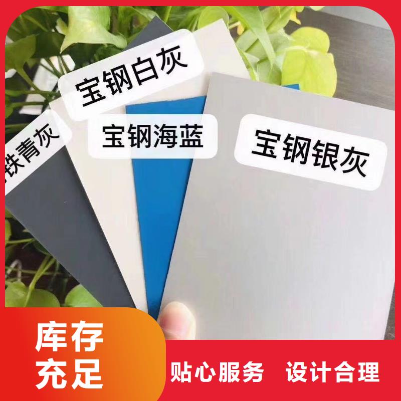 氟塑彩涂板現貨直供加工開板