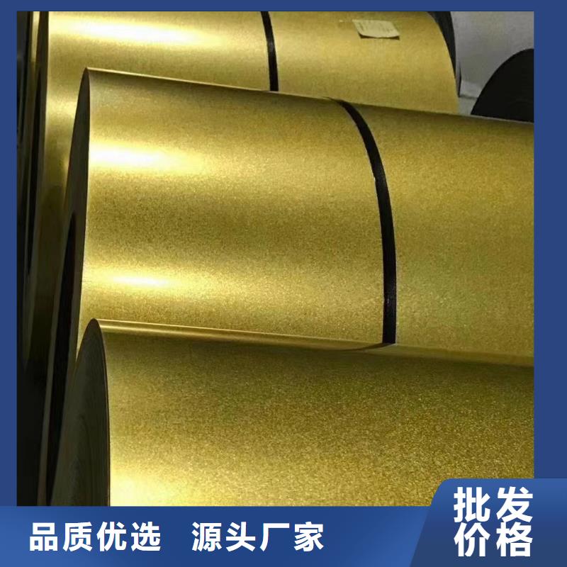 貼塑鋼板免費(fèi)拿樣加工壓瓦
