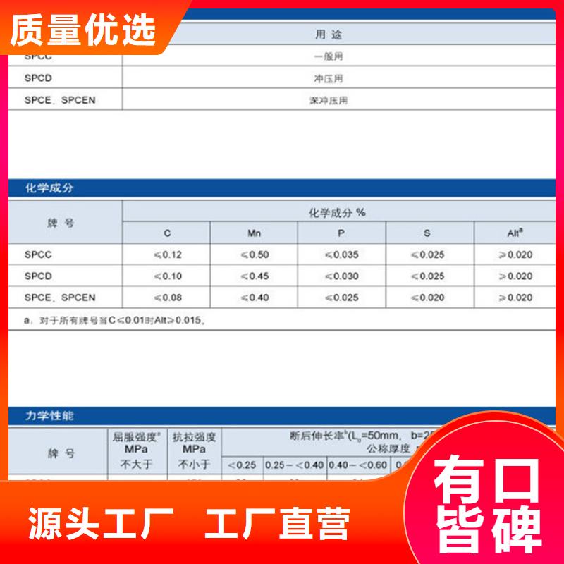 JSC340H在线咨询马钢