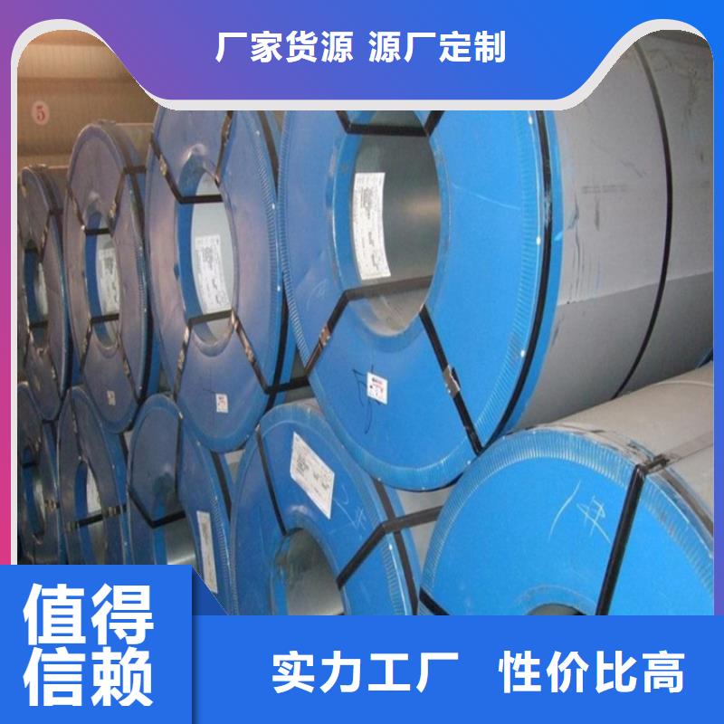 REG700全國(guó)配送鞍鋼