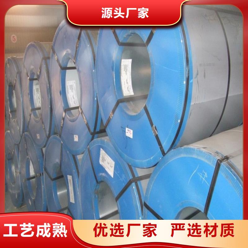 SAE1006貨源充足加工開平
