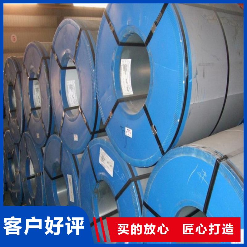 供應韓國浦項PHT780F熱軋板卷酸洗板卷配送到廠