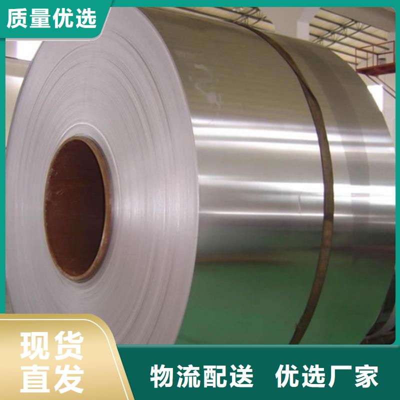 S235J0St37-3質量放心首鋼