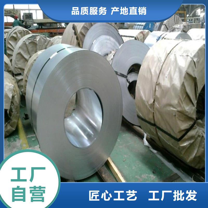 DC03實(shí)體廠家寶鋼