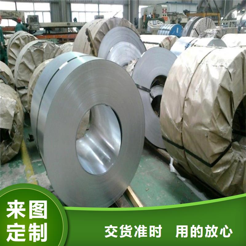 【供應】寶鋼SPHT3熱軋卷板酸洗板卷可定尺開平