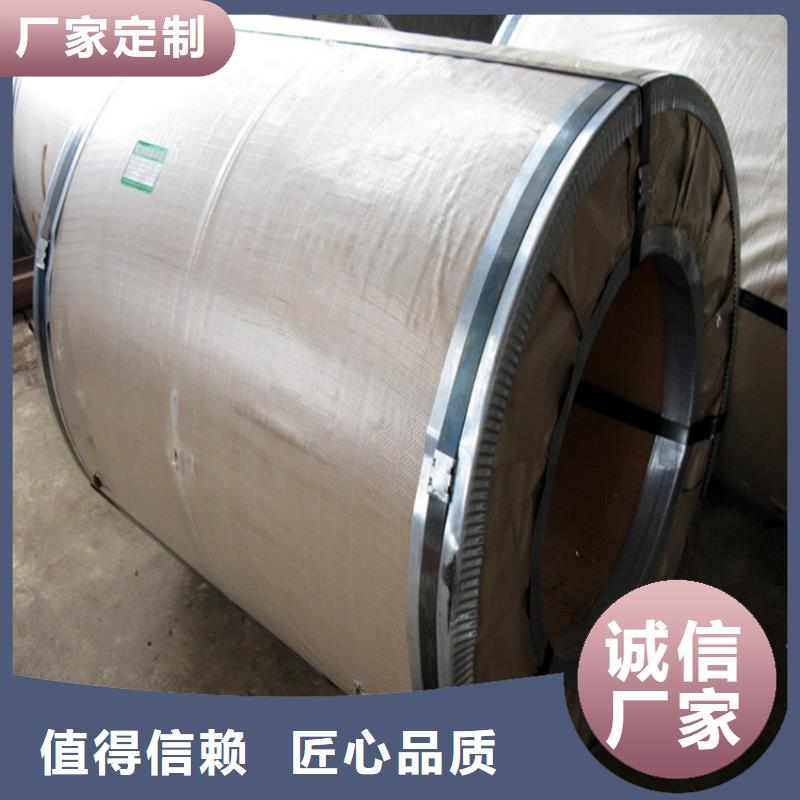 B180P2現貨供應加工分條