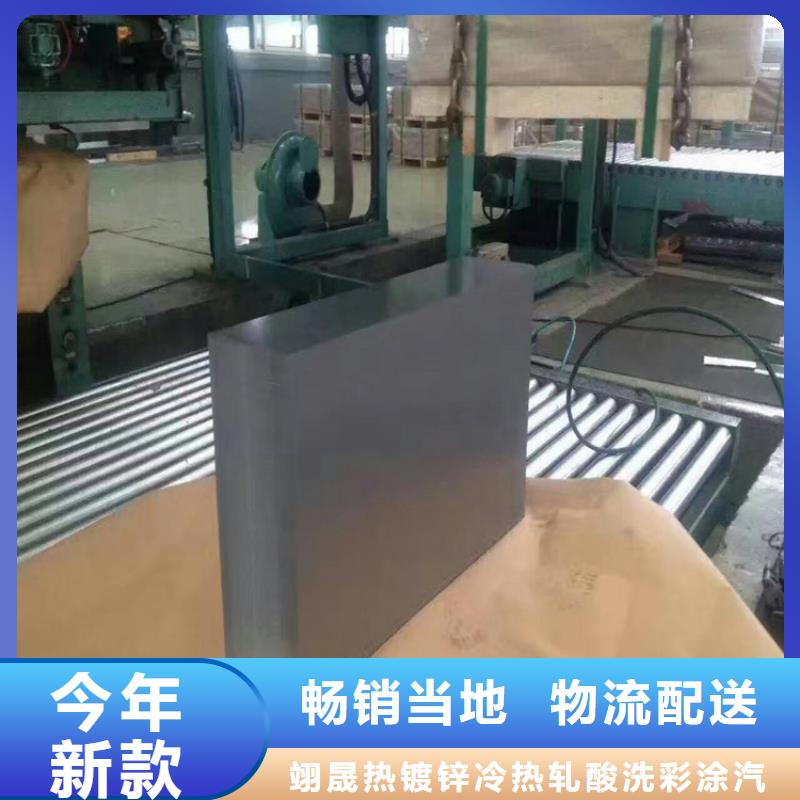 BP340貨源充足各大鋼廠現貨