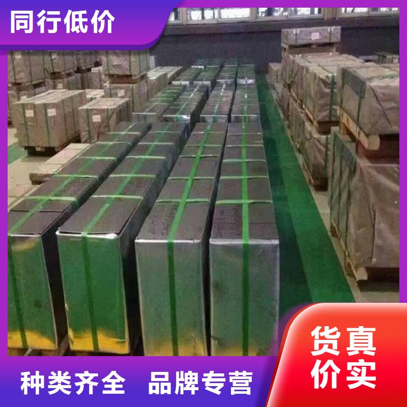 JSC270H質量放心各大鋼廠現貨
