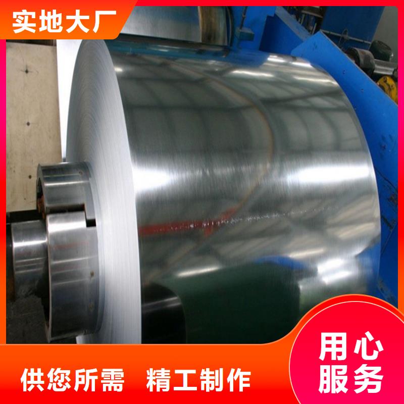 【供應(yīng)】B330CL冷成形用車輪用熱軋板卷酸洗板卷