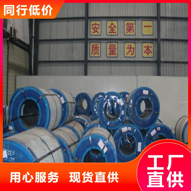 DDQ暢銷全國首鋼