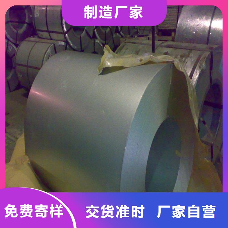 SAE1006貨源充足加工開平