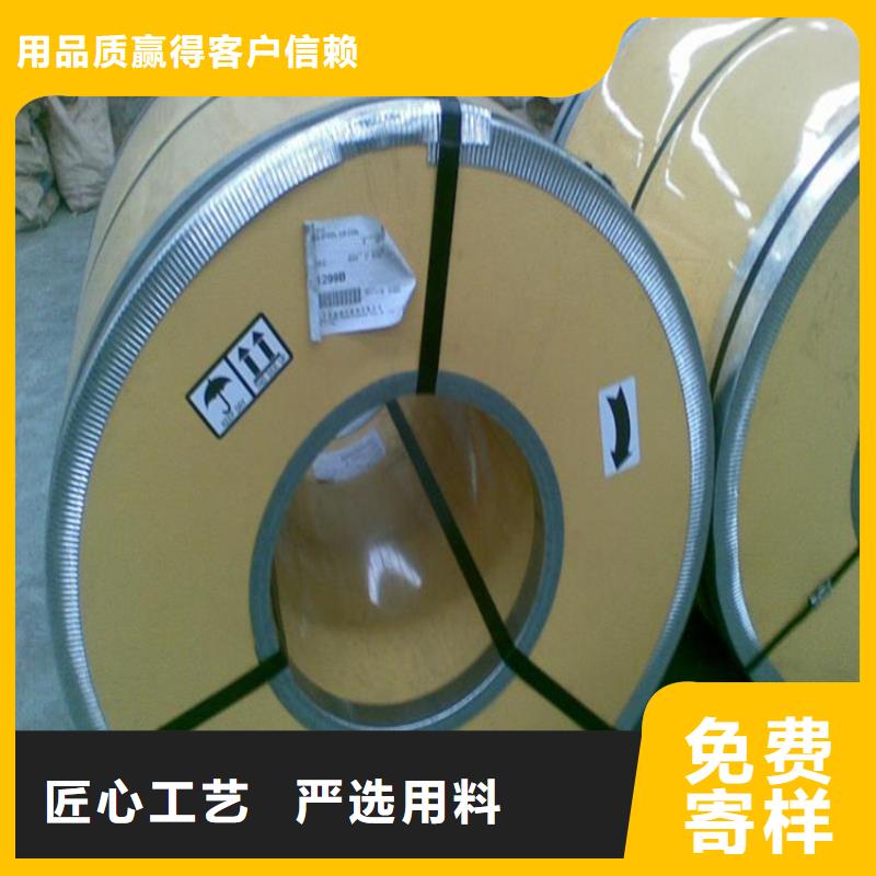 【現貨】HR420F熱軋卷熱軋板開平分條剪小板配送到廠