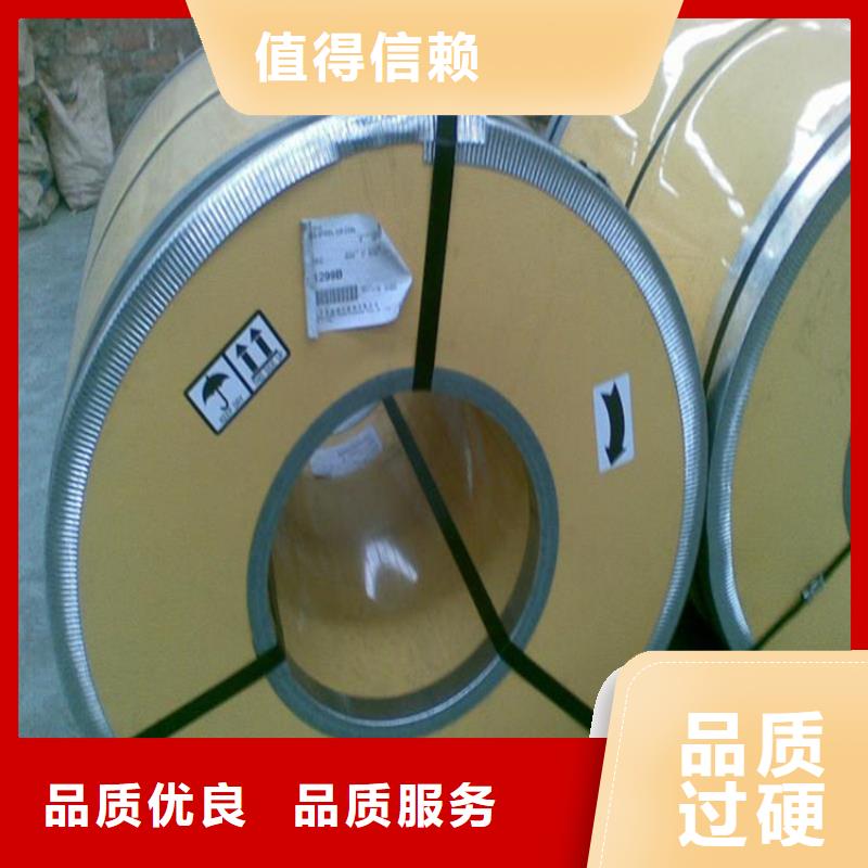 【供應】Q355NHC熱軋板卷熱軋卷可配送加工