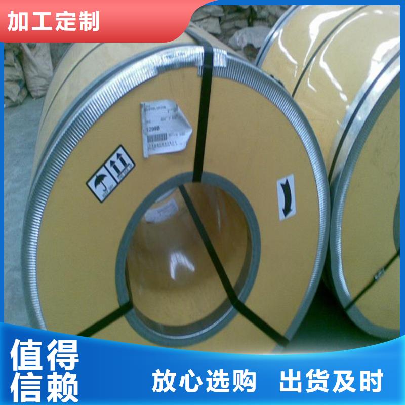 EXT800在線咨詢寶鋼