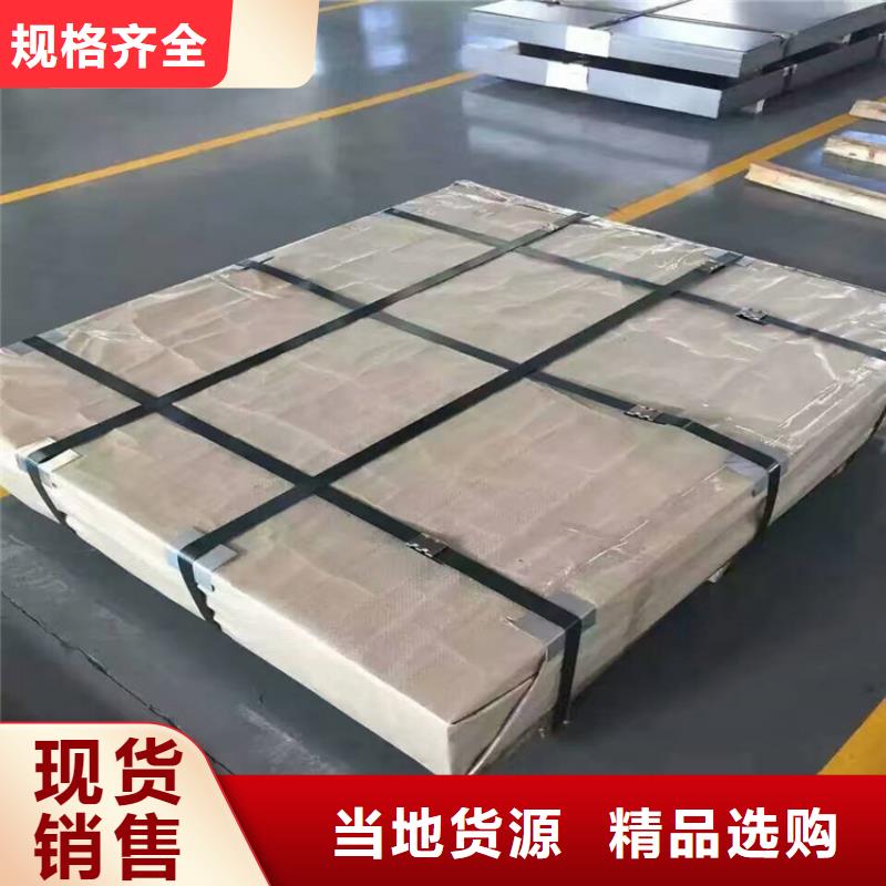 【供應(yīng)】Q355NHC熱軋板卷熱軋卷可配送加工
