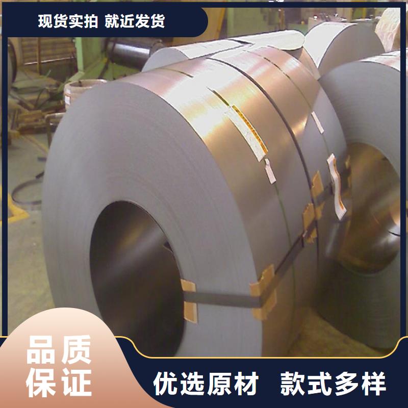 CS貨源充足加工分條