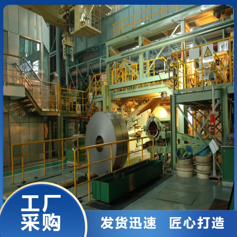 A570GR30歡迎來電加工開平