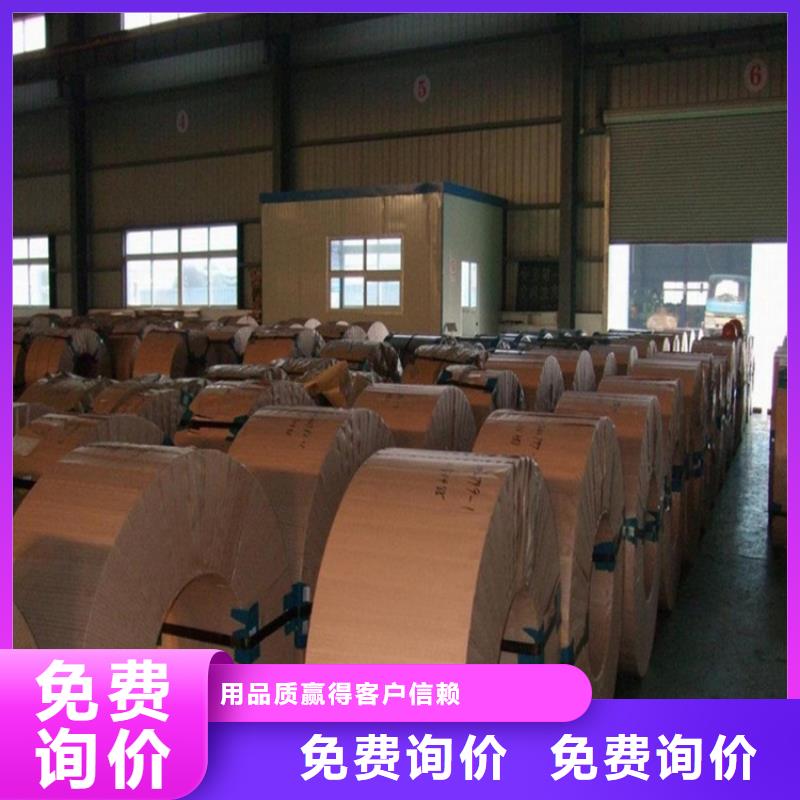 【供應】寶鋼SPHT3熱軋卷板酸洗板卷可定尺開平