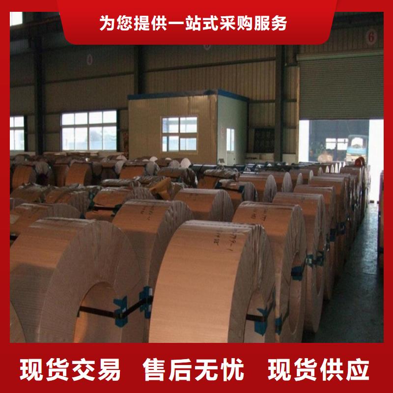 BLD－JD3現貨供應加工分條