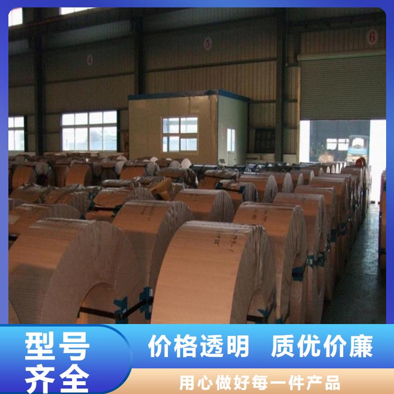 BLC－JD2現貨供應加工分條